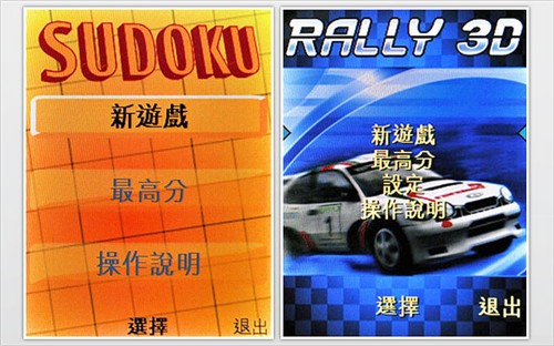 镜面黑珍珠 诺基亚6600F翻盖手机评测