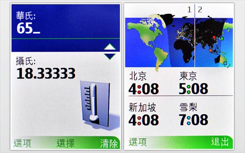镜面黑珍珠 诺基亚6600F翻盖手机评测