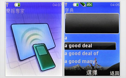 镜面黑珍珠 诺基亚6600F翻盖手机评测