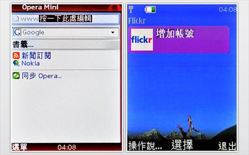 镜面黑珍珠 诺基亚6600F翻盖手机评测