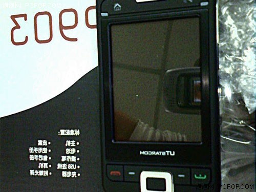 都在2000以内!7款超值行货PPC任你选