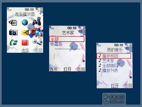 掌中精灵索爱低端滑盖手机T303c试用(5)