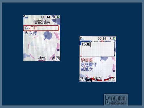 掌中精灵索爱低端滑盖手机T303c试用(5)