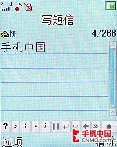周华健代言纽曼低端音乐手机2610评测(5)