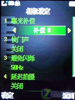 冰清玉洁万利达简约音乐手机K3评测(8)