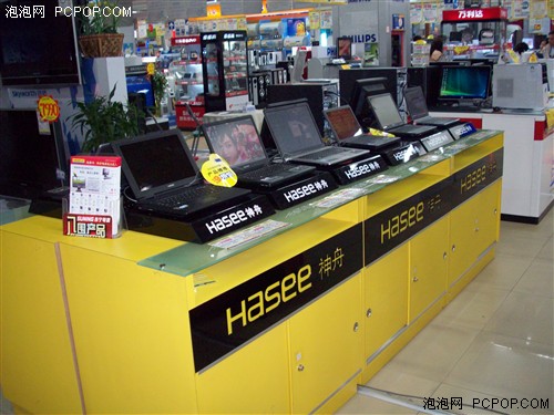 2008神舟笔记本电脑全面发力商用领域