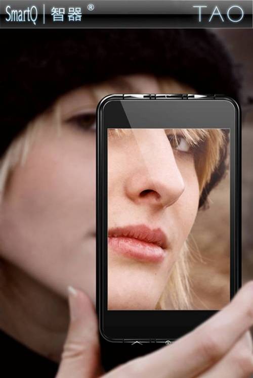 智器TAO宣布售价4G 699元 美图抢先看 