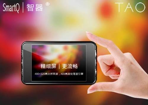 智器TAO宣布售价4G 699元 美图抢先看 