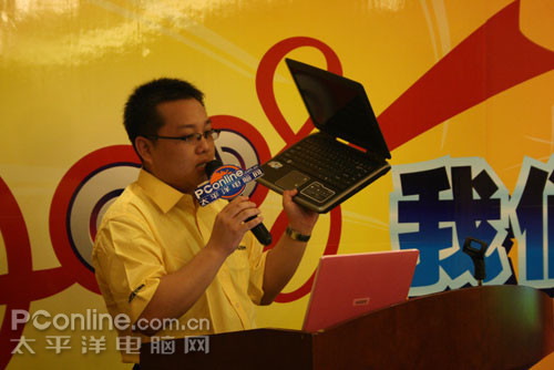 神舟试用会