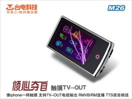 应用更多才实惠 热门全功能机导购 应用更多才实惠 热门全功能机导购