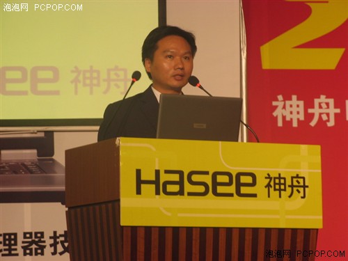 自主研发！神舟推出笔记本准系统H500