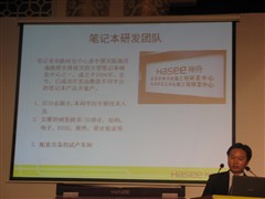 自主研发！神舟推出笔记本准系统H500