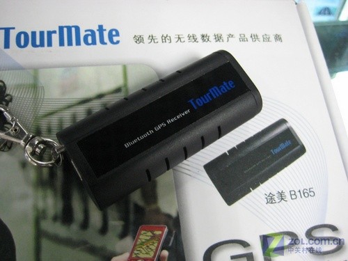 GPS模块新成员 途美B165 GPS模块新成员 途美B165