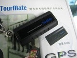 GPS模块新成员 途美B165 