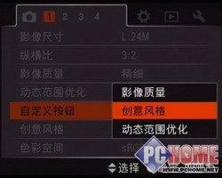 走向高端索尼首款全画幅单反α900评测(6)