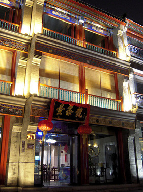 体验别样都市风情 尼康S600街景外拍评测 