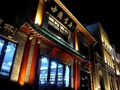 体验别样都市风情 尼康S600街景外拍评测 