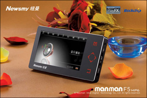 跟随瑞芯的脚步 MP3流行功能一一看 跟随瑞芯的脚步 MP3流行功能一一看