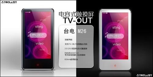 跟随瑞芯的脚步 MP3流行功能一一看 跟随瑞芯的脚步 MP3流行功能一一看