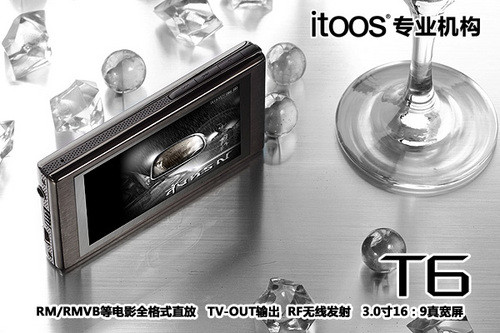 iToos新品T6全面曝光 近期将会上市 iToos新品T6全面曝光 近期将会上市