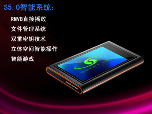 智者对决 OPPO SMART 3.0与5.0讲解 智者对决 OPPO SMART 3.0与5.0讲解