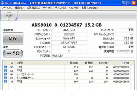 DDR2内存变身固态硬盘恐怖性能实测 