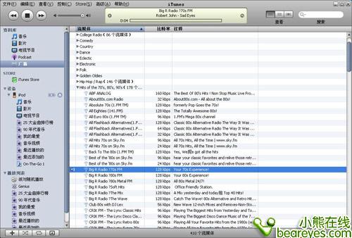 轻薄创新至上苹果iPodnano4全面评测(9)