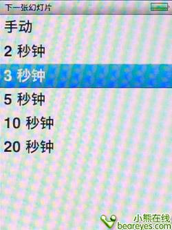 轻薄创新至上苹果iPodnano4全面评测(15)