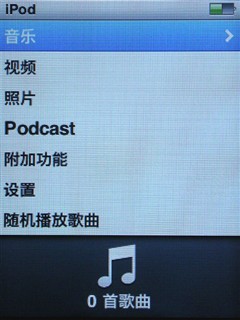 慨叹极致轻薄 iPod nano 4最详尽评测