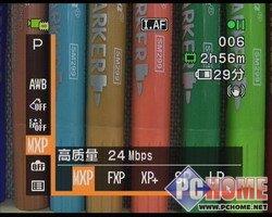 双模存储家用旗舰DV佳能HF11功能评测(4)