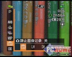 双模存储家用旗舰DV佳能HF11功能评测(4)