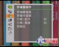 双模存储家用旗舰DV佳能HF11功能评测(4)