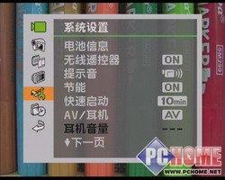 双模存储家用旗舰DV佳能HF11功能评测(4)