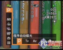 双模存储家用旗舰DV佳能HF11功能评测(4)