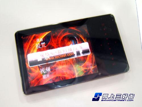苹果魅力不减MP3最受关注排行榜TOP10(9)