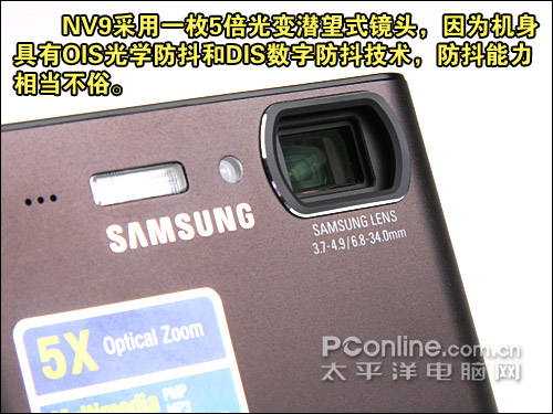 三星蓝调NV9评测_机身外观