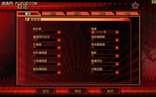 不输N卡!主流ATI显卡本力战《红警3》