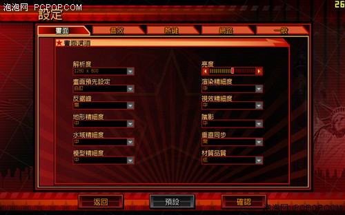 不输N卡!主流ATI显卡本力战《红警3》