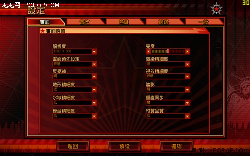 不输N卡!主流ATI显卡本力战《红警3》