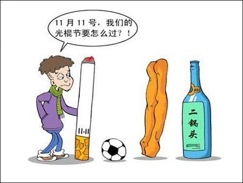 就不喜欢单反陪伴光棍一族过节硬朗DC荐