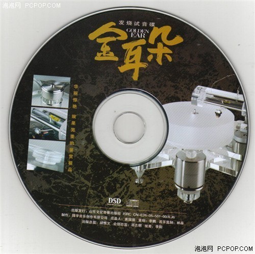 运动旋律新时尚松下RP-HS33试用评测(4)