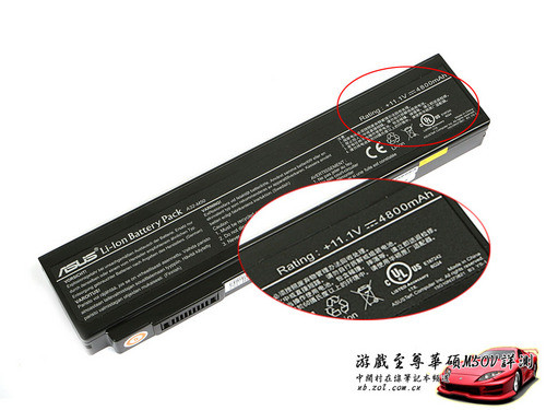 9650GT巅峰独显 游戏至尊华硕M50V详测 