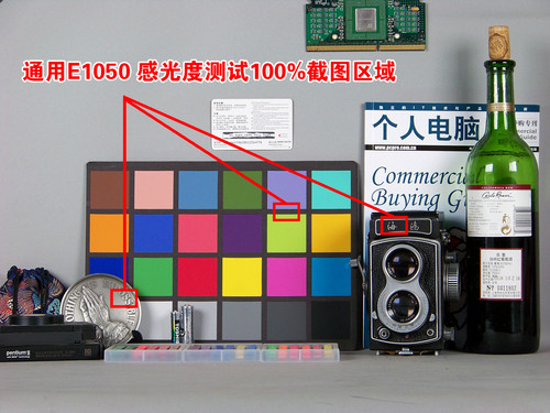 画质进步明显 通用E1050触摸屏DC评测 画质进步明显 通用E1050触摸屏DC评测