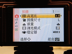 照亮前路的新星 全国首发松下G1详测