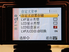 照亮前路的新星 全国首发松下G1详测