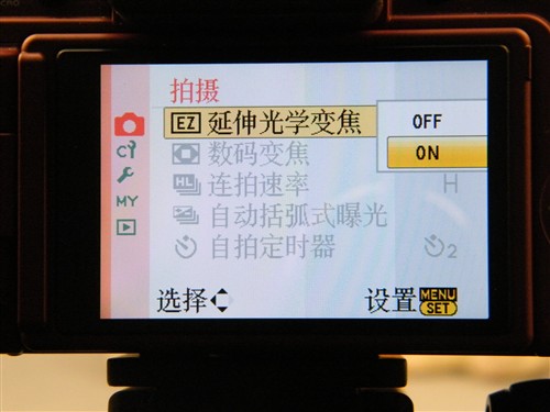 照亮前路的新星 全国首发松下G1详测