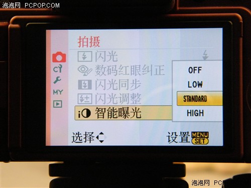 照亮前路的新星 全国首发松下G1详测