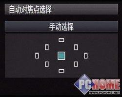 强悍的全画幅中端单反佳能50D详尽评测(5)