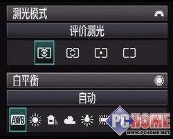 强悍的全画幅中端单反佳能50D详尽评测(6)
