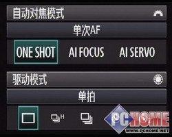 强悍的全画幅中端单反佳能50D详尽评测(6)